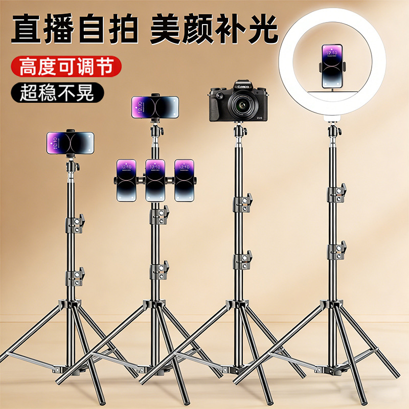 Photography Mobile Lighting - Soporte de luz portátil para fotografía