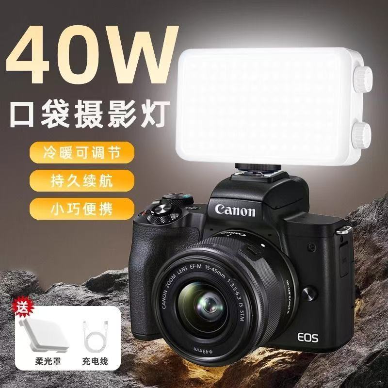 40 luces portátiles de alta po - Photography Lighting For Outdoors reseña y precio