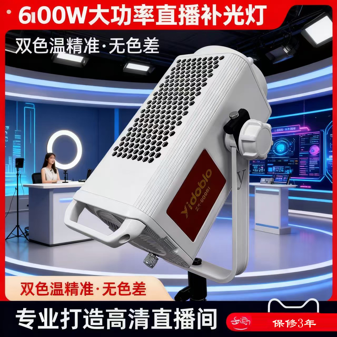 Yingduobao 600w luz de relleno - Photography Lighting For Sale reseña y precio