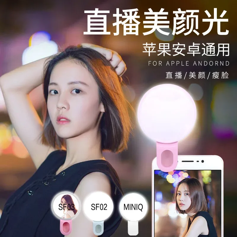 Anillo de luz LED para Selfie  - Photography Mobile Lighting reseña y precio